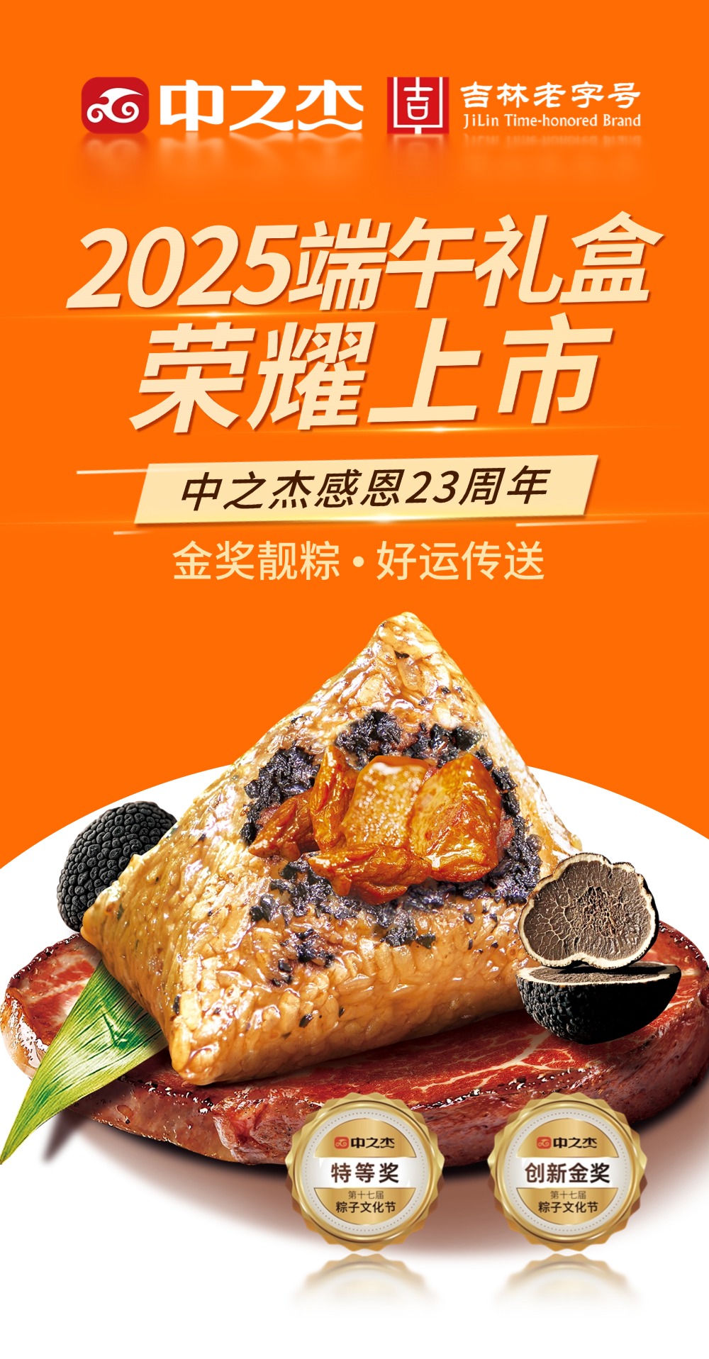 稿定設(shè)計-1.jpg