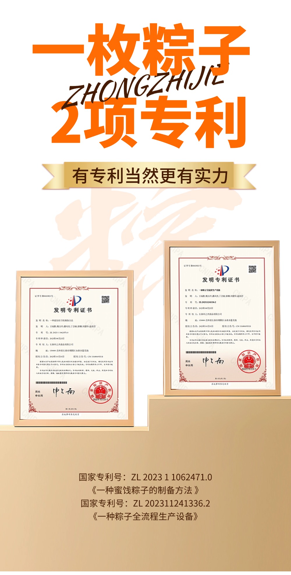 稿定設(shè)計-2.jpg