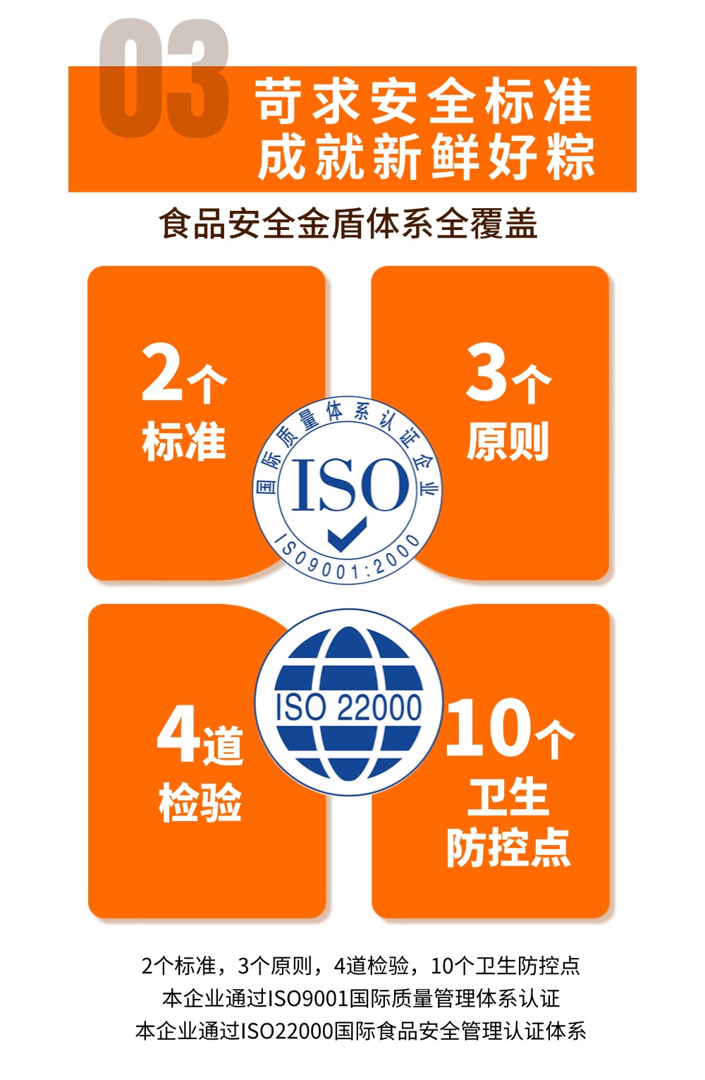 稿定設(shè)計-8.jpg