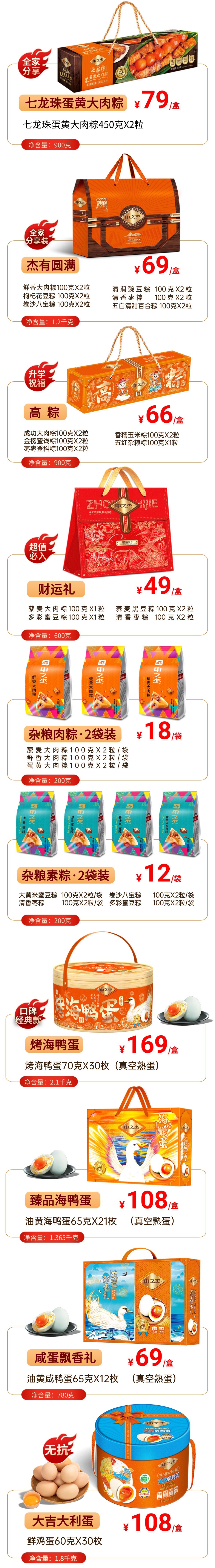 稿定設(shè)計-13.jpg