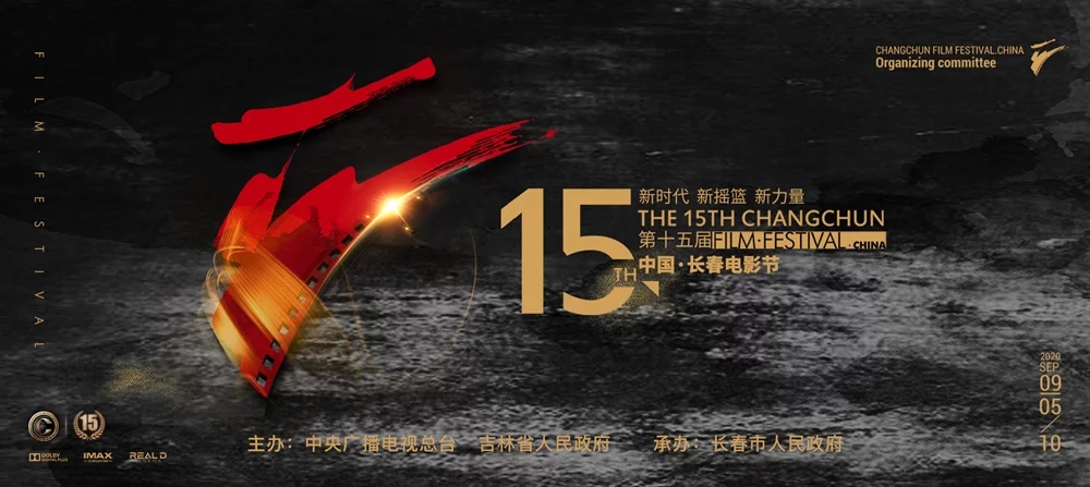 國際電影節(jié)全球首秀，中之杰憑實(shí)力走“紅毯”